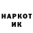 КЕТАМИН ketamine SSh M555