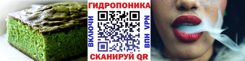 Печенье с ТГК марихуана  что такое наркотик  Ишим 