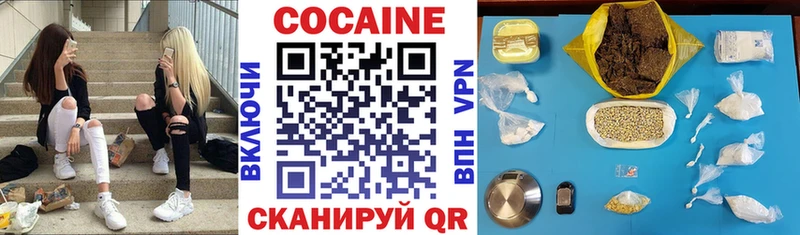 COCAIN VHQ  Ишим 