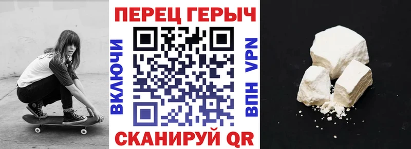 Героин гречка  что такое   Ишим 