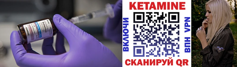 Кетамин ketamine  kraken tor  сайты даркнета официальный сайт  Ишим 