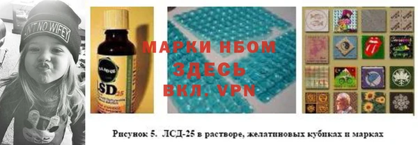 наркотики Алексин
