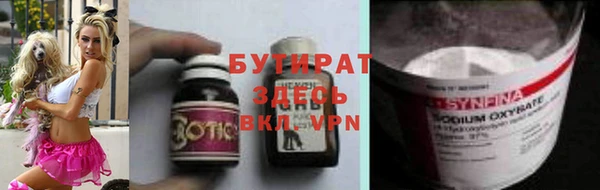 наркотики Алексин