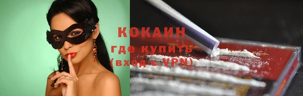 наркотики Алексин