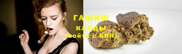 наркотики Алексин