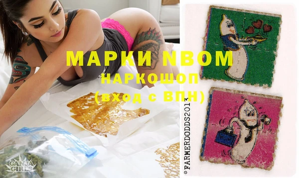 наркотики Алексин