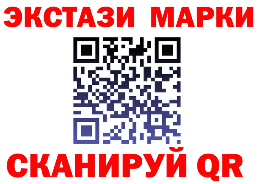 Где найти наркотики? площадка формула Ишим