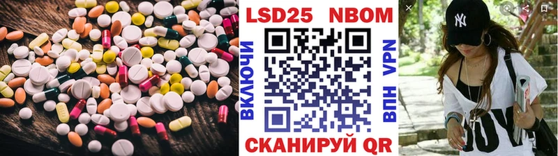 ссылка на мегу tor  Ишим  Лсд 25 экстази кислота 