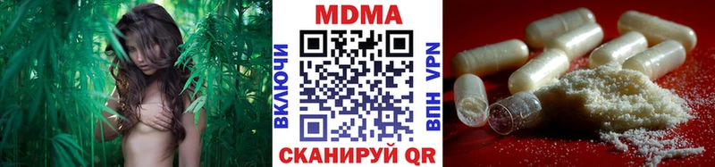 MDMA crystal  kraken ONION  Ишим 