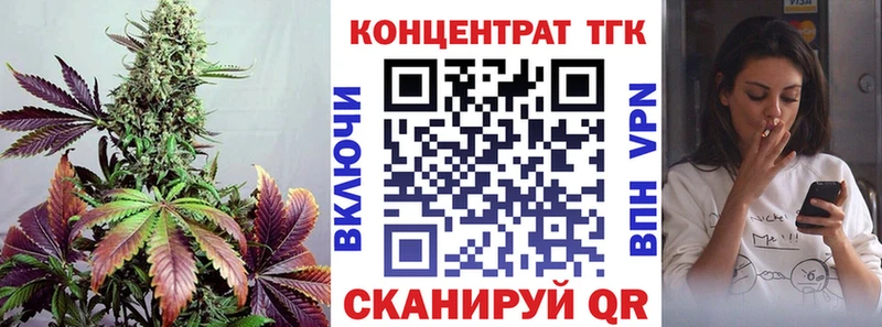 ТГК вейп  наркота  мега ссылки  Ишим 