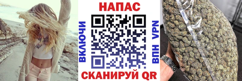 Каннабис Amnesia  Ишим 